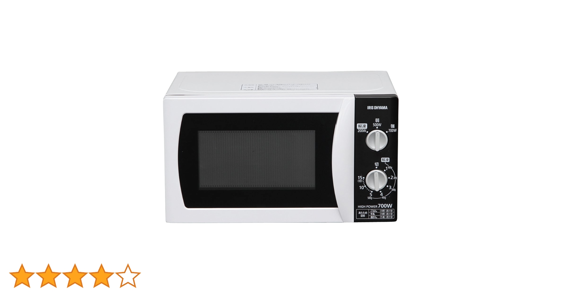 電子レンジ IMB-T170-W ホワイト 2023年製 電子レンジ IMB-T170-W ホワイト 2023年製 生活家電